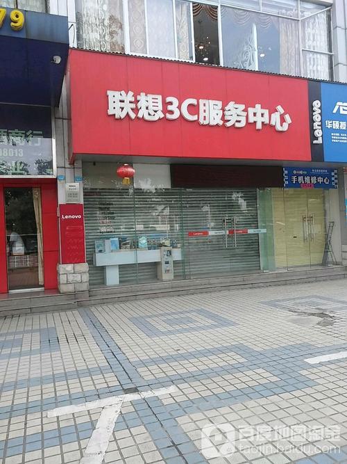 聯想售后維修服務中心合肥地址，聯想電腦客服售后24小時電話
